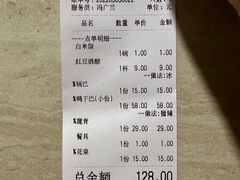 -嘎嘎鸭下巴·爆辣干锅(明教寺店)