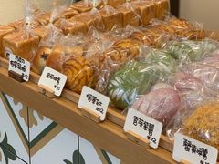 香芋紫薯-RAN BAKERY