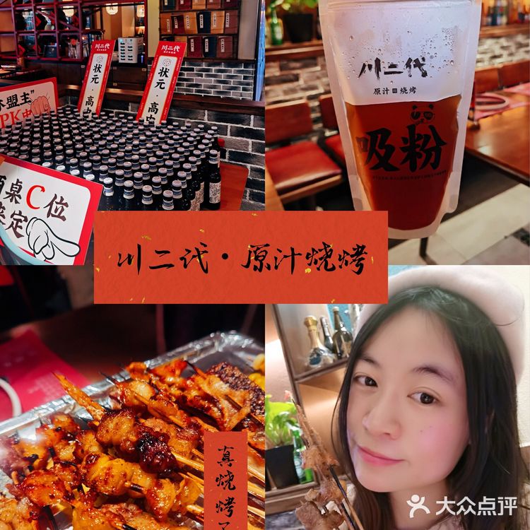 深夜食堂|人间烟火气|朋友圈都在刷他家烧烤|