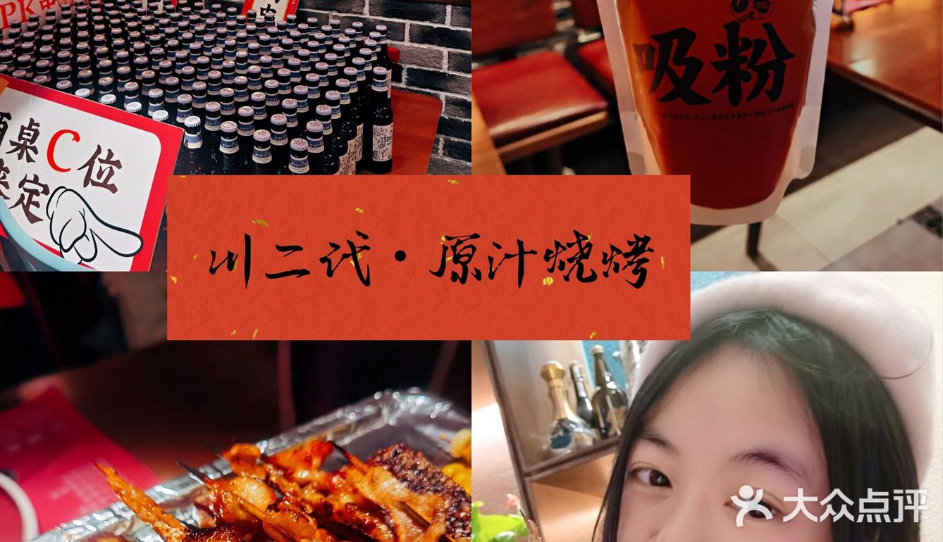 深夜食堂|人间烟火气|朋友圈都在刷他家烧烤|