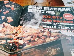 -锦尚阁烤鱼•天津菜(宣武门胡同店)
