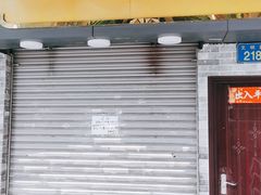 门面-玫瑰甜品(文明路店)