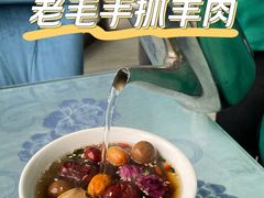 -老毛手抓·盐池滩羊非遗手抓(宁夏总店)