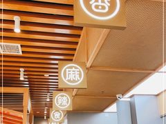 -蓉李记成都名小吃(合肥包河万达店)