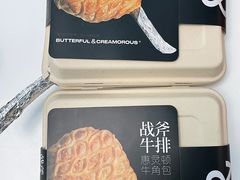 -BUTTERFUL&CREAMOROUS 黄油与面包(三里屯太古里店)