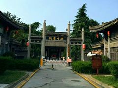 -关中书院