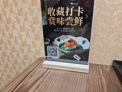 -红叶日料·放题·海胆·定食(星海店)