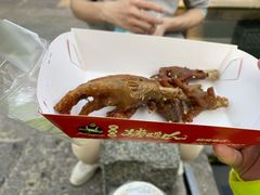 -芙蓉泉·烤鸡爪(芙蓉街店)