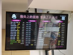-顶巧鸡汤馄饨(虹口总店)