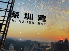 -国贸旋转餐厅(国贸广场店)