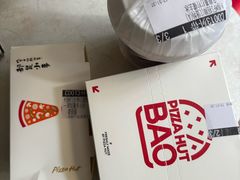 -必胜客(骡马市店)