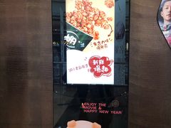 -博纳UA影城(KK Mall店)