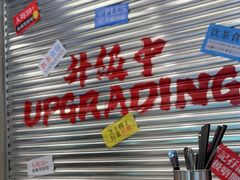 -孖记茶档·热腾茶餐(江南西plus店)