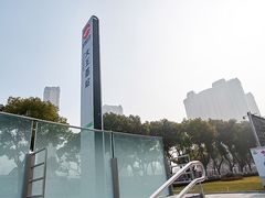 -大王基(地铁站)