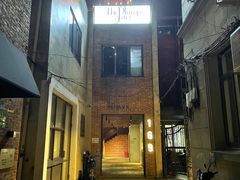 门面-普朗姆生蚝吧(原建国路店)