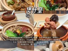 -飞洲国际广场