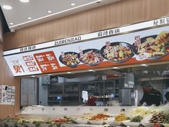 -醉人椒麻辣香锅(王府井喜悦店)
