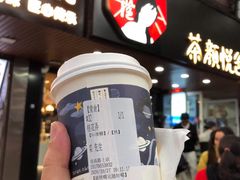桂花弄-茶颜悦色(登高路上店)