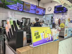 -CoCo都可(搜秀城店)