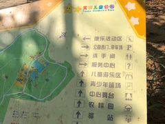 -天河儿童公园