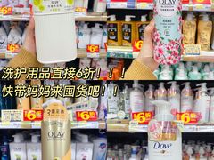 -华润万家(荔湾店)