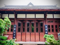 -成都杜甫草堂博物馆