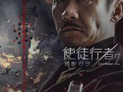 -橙天嘉禾影城(星荟中心店)