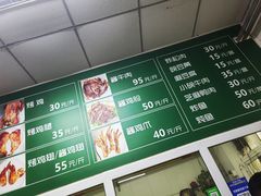 -大益烤鸡