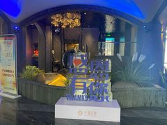 -仟汇足道·SPA(秀洲总店)