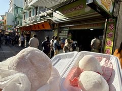 -澳门长洲糯米糍(柯打苏沙街店)
