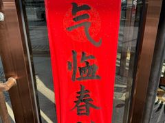 -大连星海皇冠假日酒店