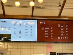 -常鲜德乐购迎桂馒头店(麻巷公寓店)