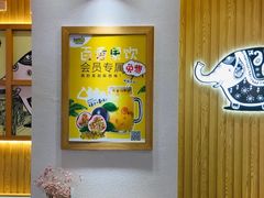 -超级泰·泰式麻辣烫(南京商厦店)