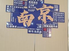 -七欣天香辣蟹火锅(南京桥北太平店)
