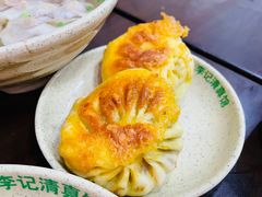牛肉煎包-李记清真馆(打钉巷店)