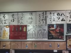 -纹兵卫手打荞麦面日料(虹桥本店)