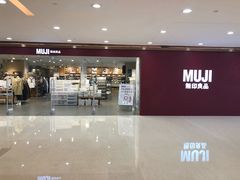 -MUJI无印良品(星光68广场店)
