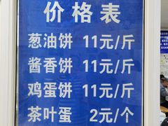 -汪家馄饨(集庆路店)