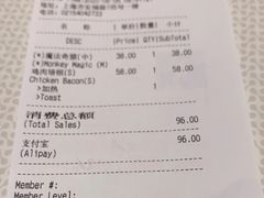 -BAKER&SPICE(安福路店)