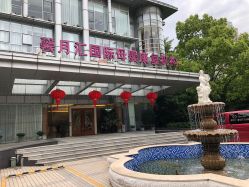 点击看大图 -馨月汇·一悦馨香月子中心(前滩店)