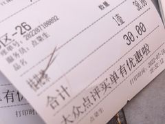 -江南里·新浙菜(苏州大悦城店)