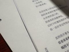 -剧狐剧本杀(徐汇1号店)