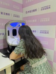 -上海伊莱美医疗美容医院