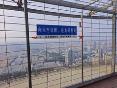 -龙塔