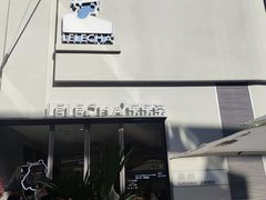 -LELECHA乐乐茶(百货大楼店)