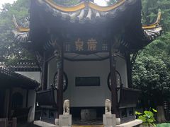 -包公祠