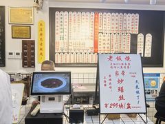 -逸桂禾面馆