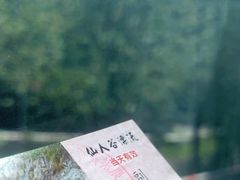 -仙人谷漂流景区