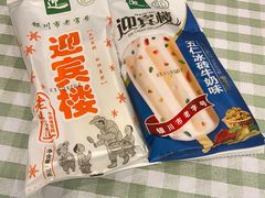 -迎宾楼(解放西街店)