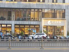 -赶海部落海鲜城(海阳路店)